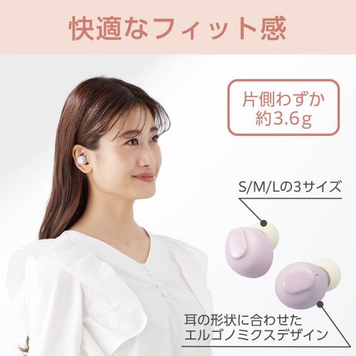 BluetoothイヤホンワイヤレスAAC紫