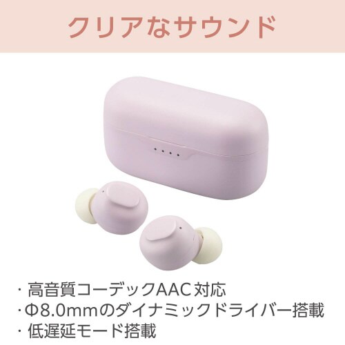 BluetoothイヤホンワイヤレスAAC紫