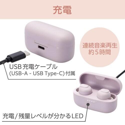 BluetoothイヤホンワイヤレスAAC紫