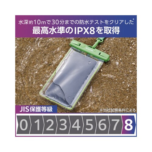 スマホ用防水ケースIPX8蓄光グリーン