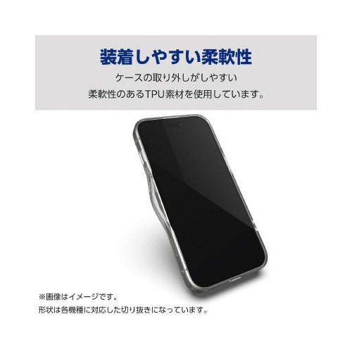 GalaxyS24Ultraハイブリッド透