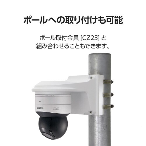 ネットワークカメラ ボックス付壁面取付金具