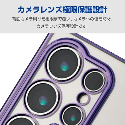 GalaxyS24Ultraソフトケース紫