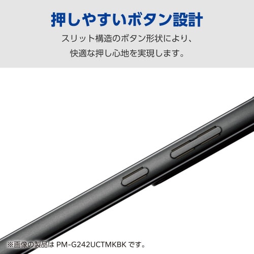 GalaxyS24Ultraソフトケース紫