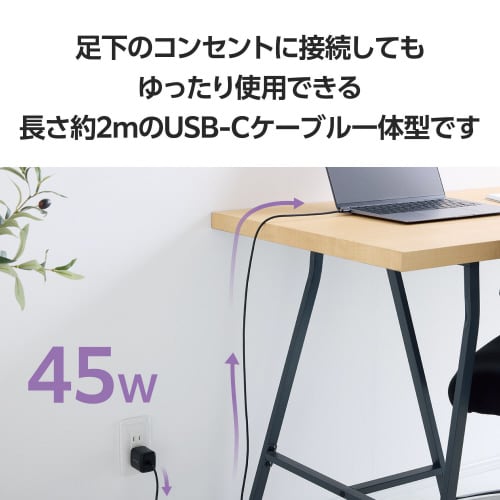 ノートPC用ACアダプター黒