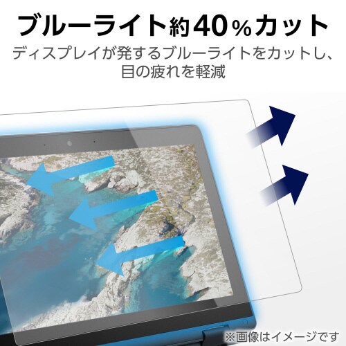 ASUSChromebookCR1反射防止フィルム