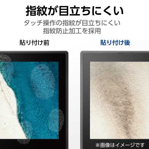 ASUSChromebookCR1反射防止フィルム