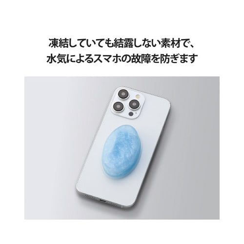 スマホ冷却パッドモバピタッCool増2個薄青