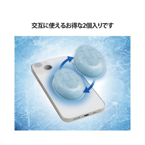 スマホ冷却パッドモバピタッCool増2個薄青