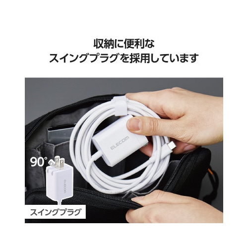 Type−C充電器 ケーブル一体型 2.5m 白