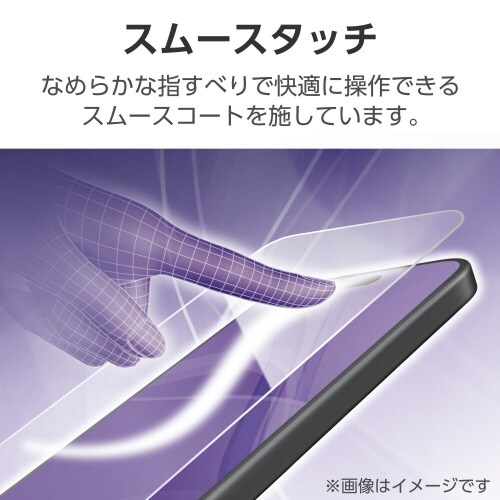 DuraForceEX法人フィルム指紋防止