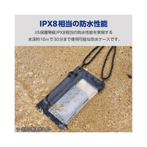 スマホ用防水ケースIPX8気密ファスナー黒