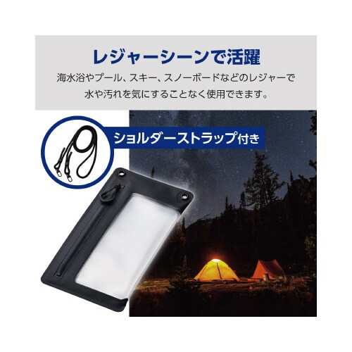 スマホ用防水ケースIPX8気密ファスナー黒