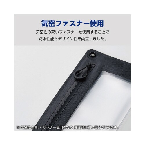 スマホ用防水ケースIPX8気密ファスナー黒