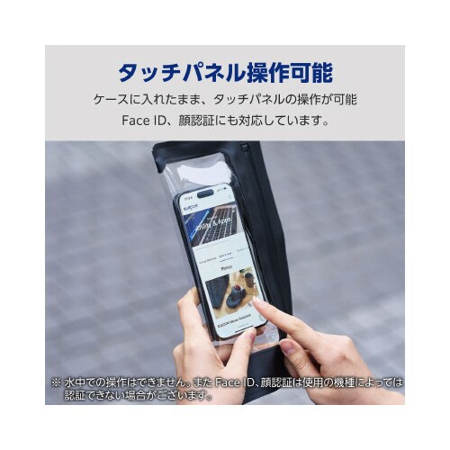 スマホ用防水ケースIPX8気密ファスナー黒