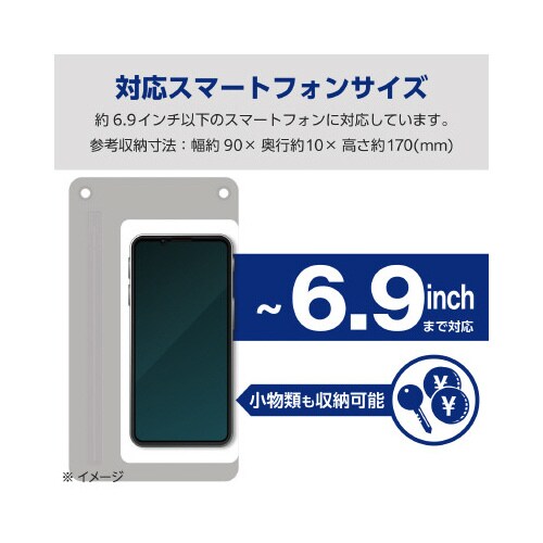 スマホ用防水ケースIPX8気密ファスナー黒