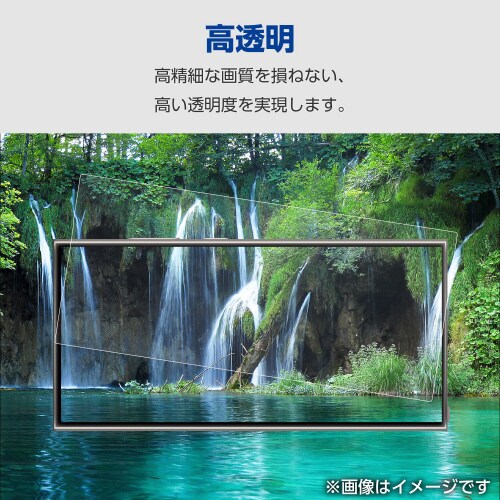 GalaxyS24Ultraフィルム高透明