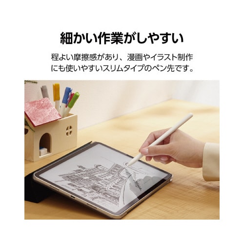 ApplePencil交換ペン先1mm3個入り