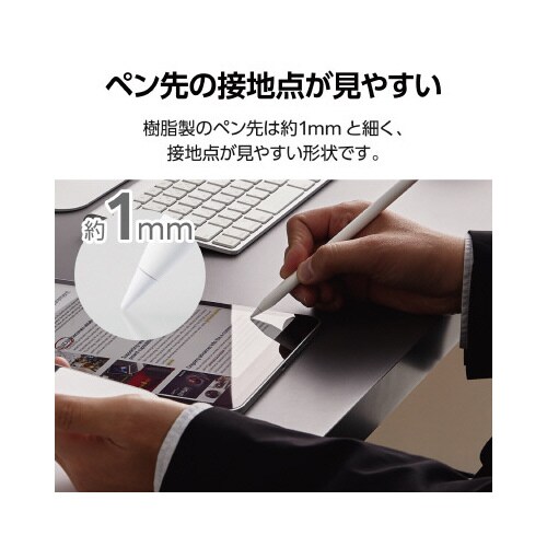 ApplePencil交換ペン先1mm3個入り