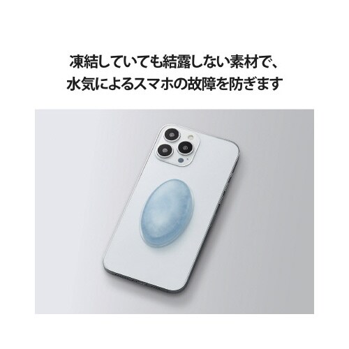 スマホ冷却パッドモバピタッCool2個薄青