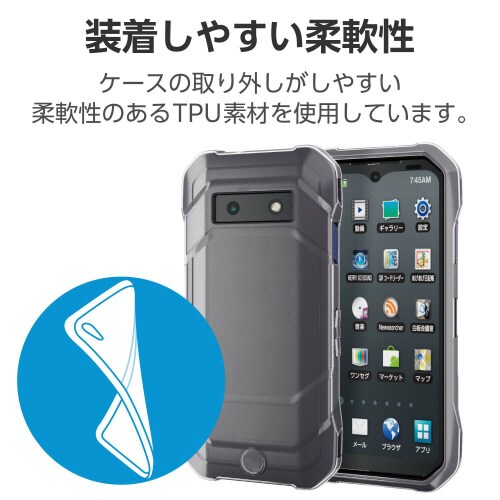 DuraforceEXケースのぞき見防止