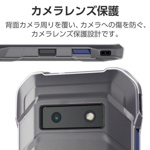 DuraforceEXケースのぞき見防止