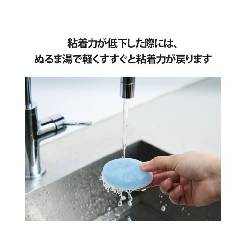 スマホ冷却パッドモバピタッCool増量薄青