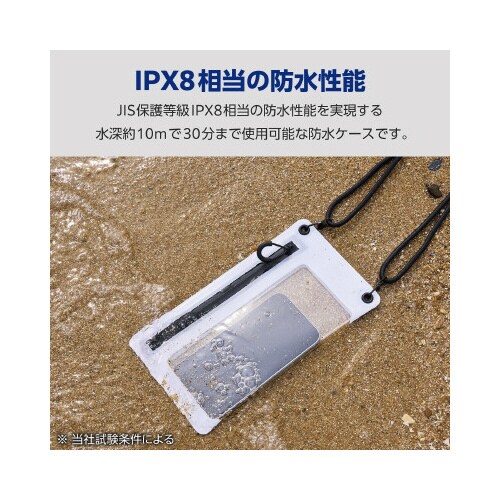 スマホ用防水ケースIPX8気密ファスナー灰