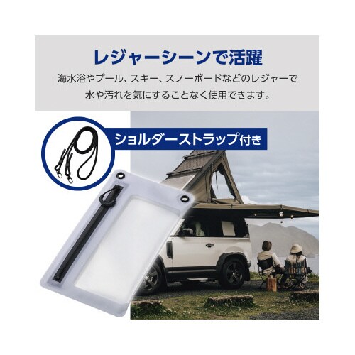 スマホ用防水ケースIPX8気密ファスナー灰