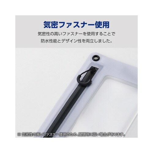 スマホ用防水ケースIPX8気密ファスナー灰