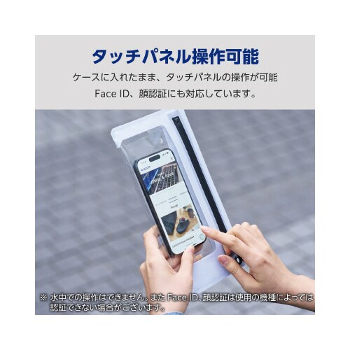 スマホ用防水ケースIPX8気密ファスナー灰