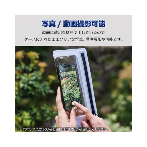 スマホ用防水ケースIPX8気密ファスナー灰