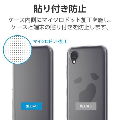 DIGNOBX2法人ソフトケースクリア