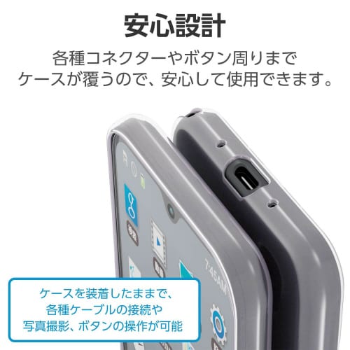 DIGNOBX2法人ソフトケースクリア