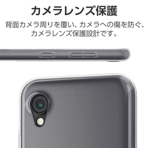 DIGNOBX2法人ソフトケースクリア