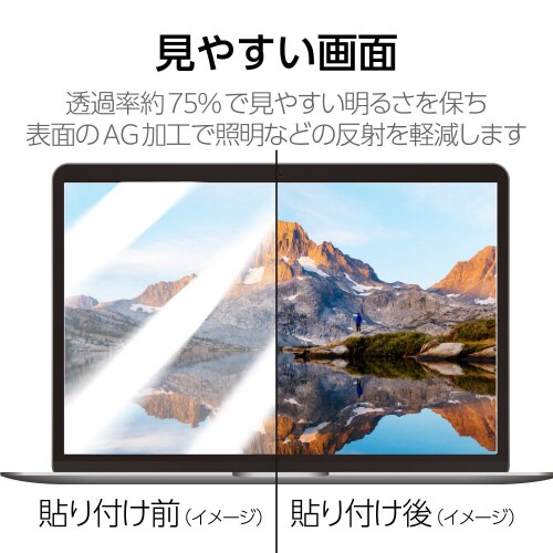 液晶保護フィルターのぞき見防止NECタイプVM