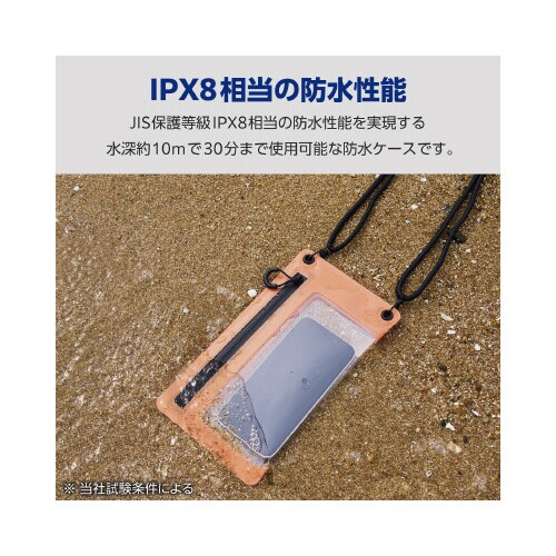 スマホ用防水ケースIPX8気密ファスナー橙
