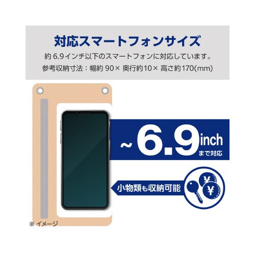 スマホ用防水ケースIPX8気密ファスナー橙