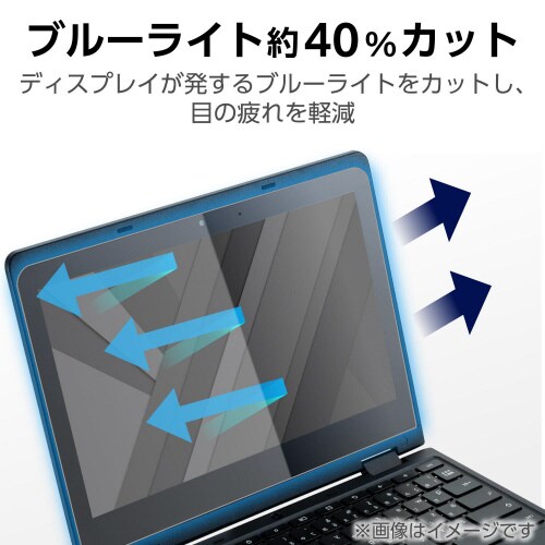 NECChromebookY3液晶反射防止フィルム
