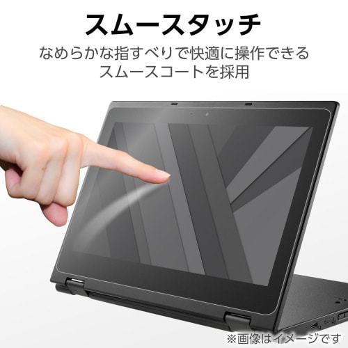 NECChromebookY3液晶反射防止フィルム