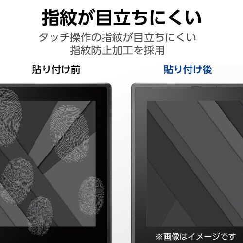 NECChromebookY3液晶反射防止フィルム