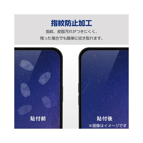 GalaxyS24ガラスフィルム高透明
