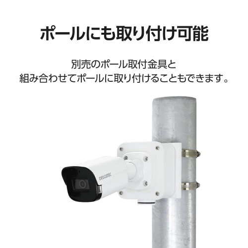 ネットワークカメラ 天井・壁面取付ボックス