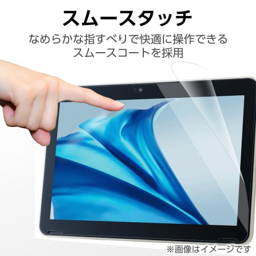 dynabookK70反射防止フィルム