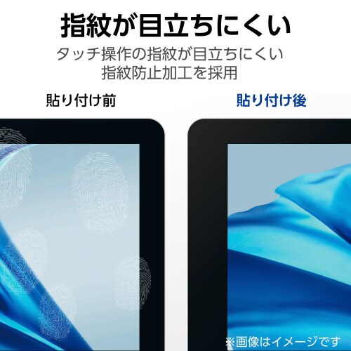 dynabookK70反射防止フィルム