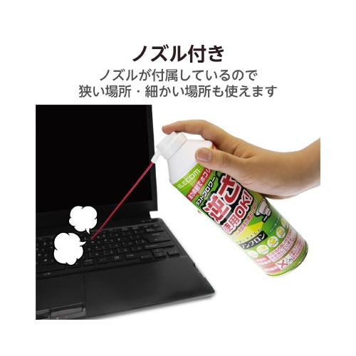 ダストブロワー ECO 2本セット