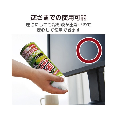 ダストブロワー ECO 2本セット