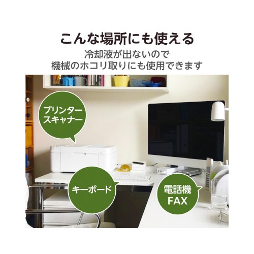 ダストブロワー ECO 2本セット