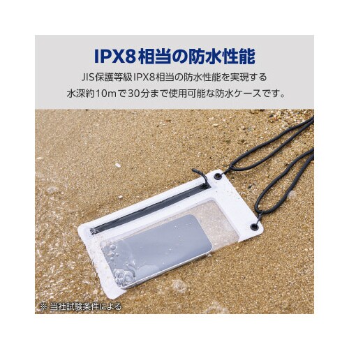 スマホ用防水ケースIPX8気密ファスナー白