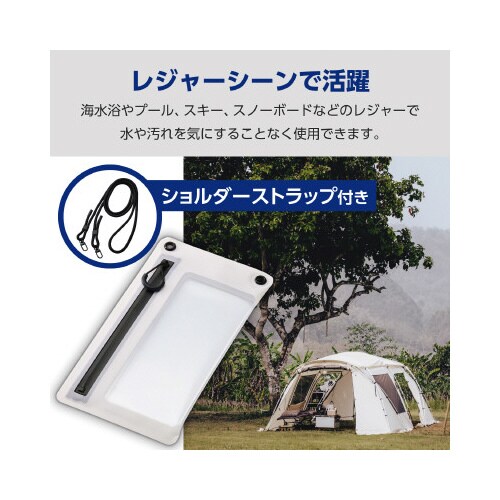 スマホ用防水ケースIPX8気密ファスナー白